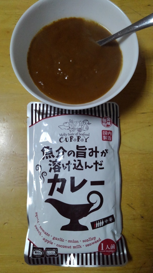 朝カレー 魚介の旨みが溶け込んだカレー 猫絵師目羅の華麗なる生活r